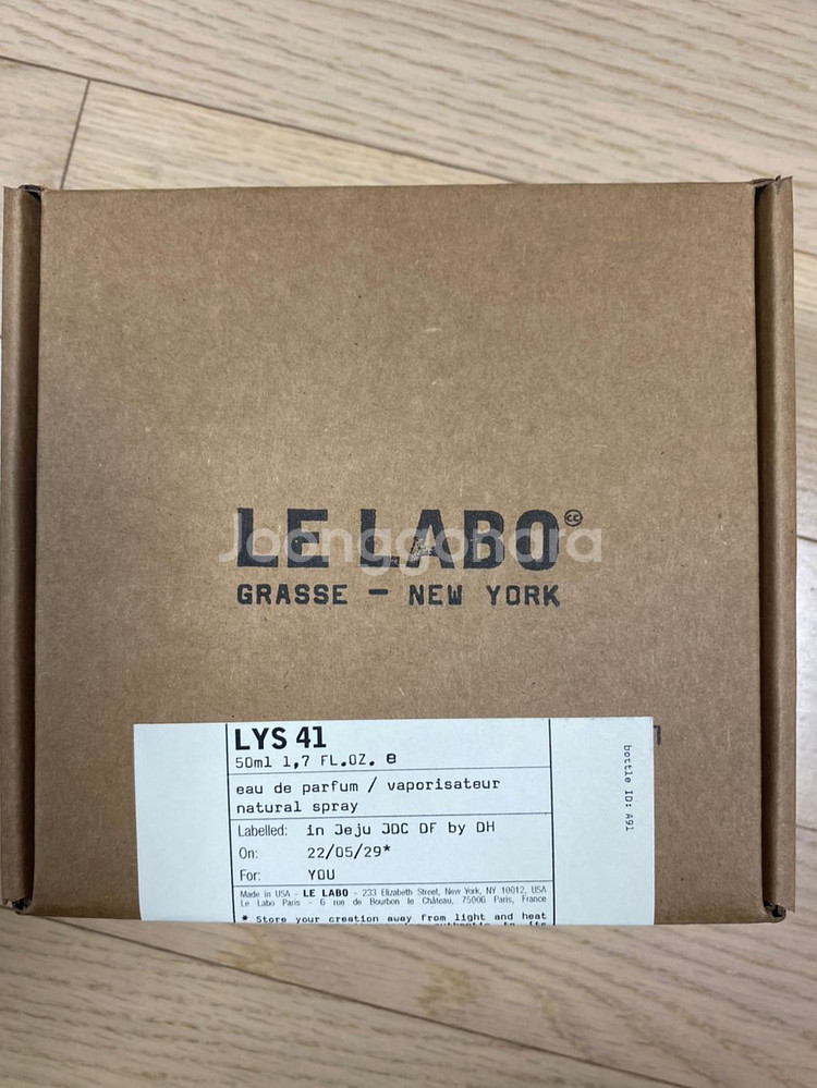 르라보 리스 41--3