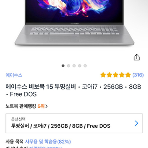 Asus 비보북 OLED 15 S513EA-LCP07