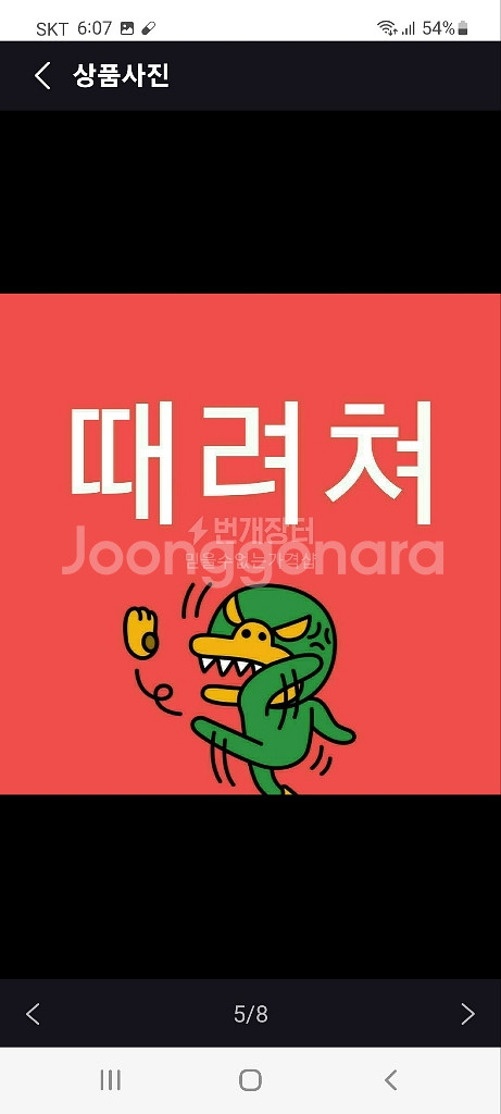 최저가!난리난!크롭나시!세트!투명브라끈탈부착!쇼핑몰사방--4