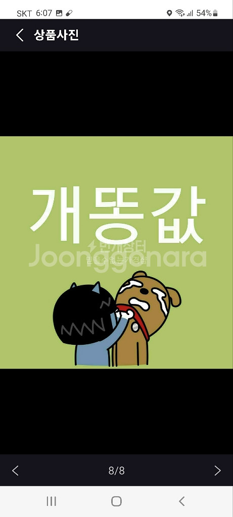 최저가!난리난!크롭나시!세트!투명브라끈탈부착!쇼핑몰사방--7