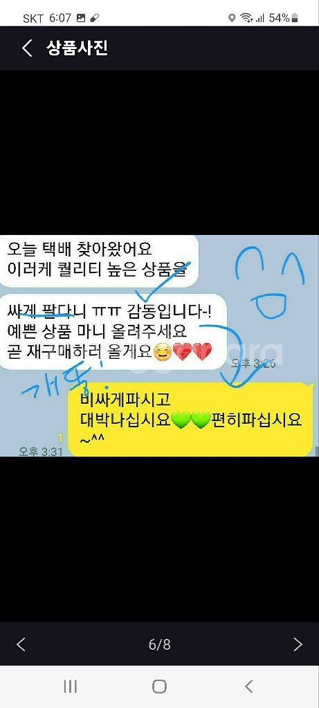 최저가!난리난!크롭나시!세트!투명브라끈탈부착!쇼핑몰사방--5