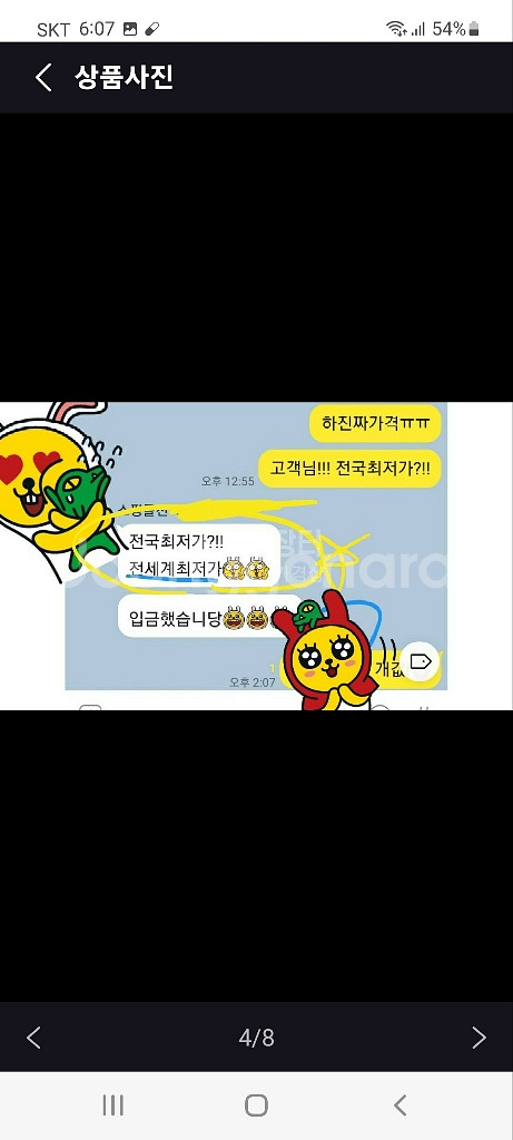 최저가!난리난!크롭나시!세트!투명브라끈탈부착!쇼핑몰사방--3