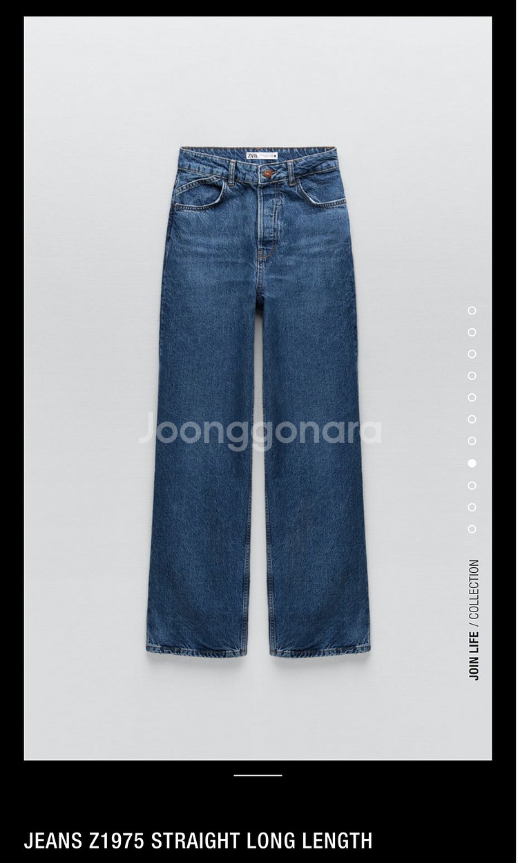 ZARA -자라 예쁜 데님 청바지 팝니다.--8