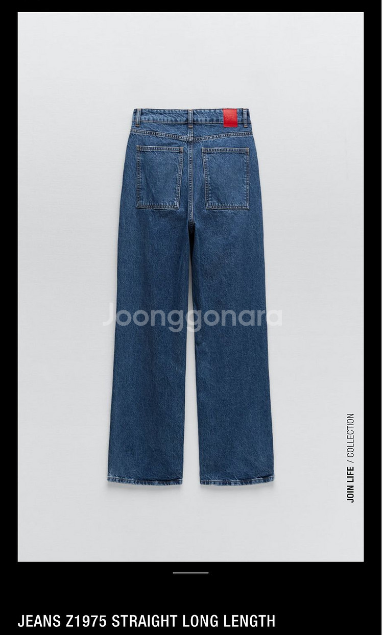 ZARA -자라 예쁜 데님 청바지 팝니다.--7