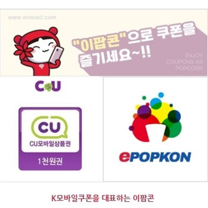 cu1천원권