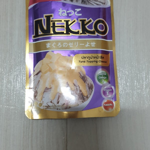 네코 참치토핑 치즈