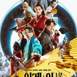 영화<외계+인> cgv 2d 티켓 10000원에 판매