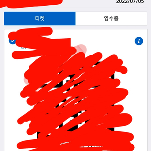 춘천 레고랜드 입장권판매합니다