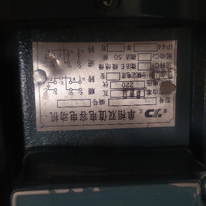 (판매완료)단상모터 220V 550W