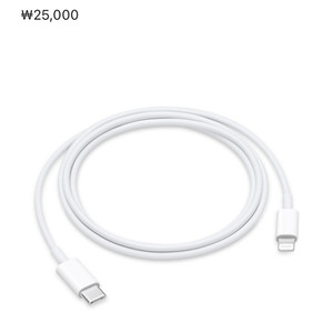 애플-[USB C lightning 케이블(1M)]