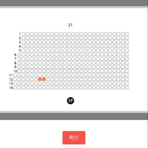 싸이 흠뻑쇼 서울 7월 15일 2연석 직거래