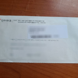 싸이 흠뻑쇼 강릉 스탠딩 SR 나구역 200번대 극초