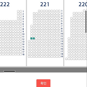 2연석 통로 올스타전 3루 오렌지석 221블럭 12열