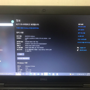 델 노트북 e5450