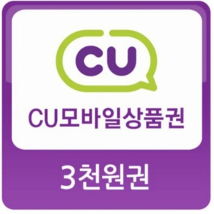 cu 3천원권