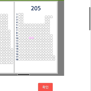 (정가이하) 통로 올스타전 1루 유니폼패키지 205블럭