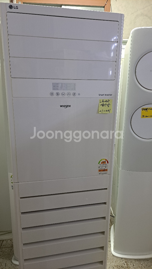 엘지 인버터 냉난방기23평30평--1