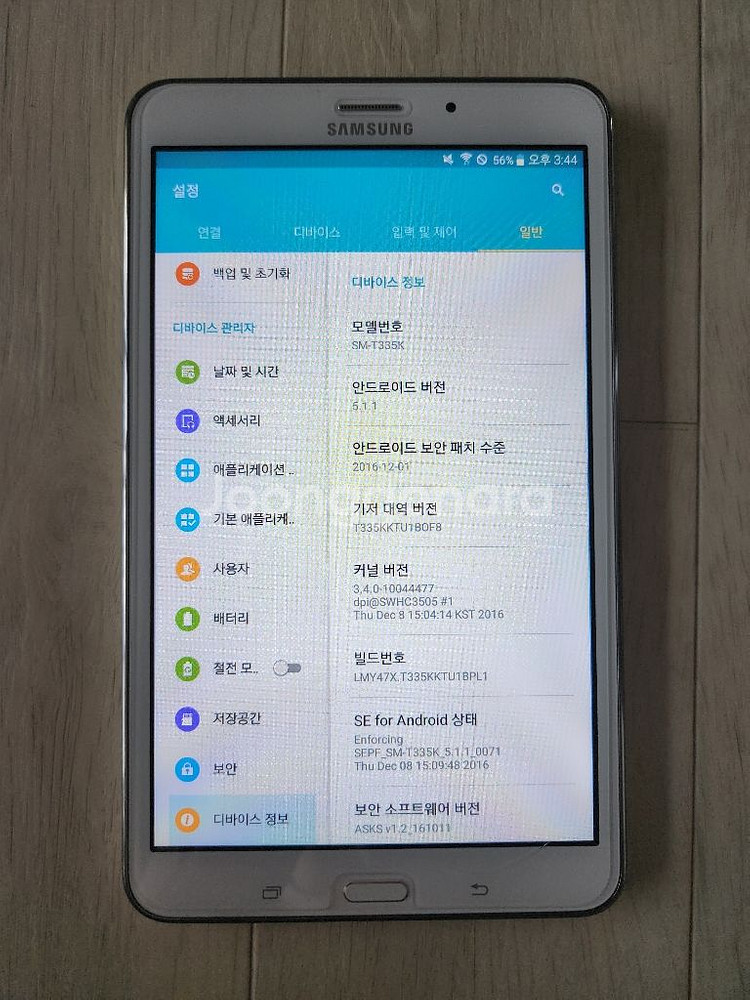 SM-T335K 갤럭시탭4 8인치 16GB--1