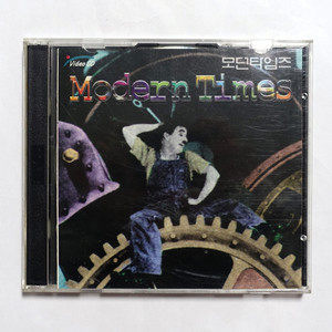 모던타임즈 VCD video cd