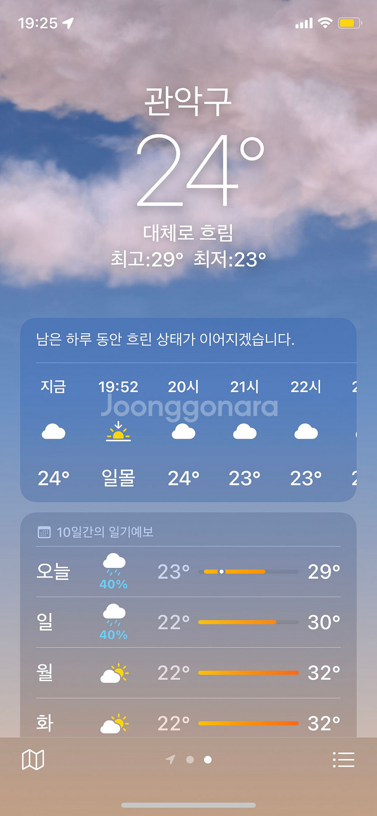 ㅇㅇ--0
