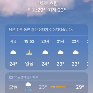 ㅇㅇ