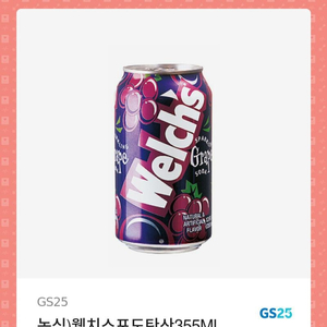 gs25 웰치스 포도맛