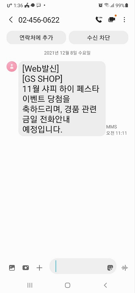 루이비통 알마BB 다미에 N41221--6