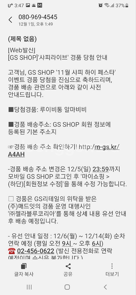 루이비통 알마BB 다미에 N41221--7