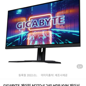 qhd240hz