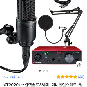 at2020마이크 스칼렛 솔로 3세대