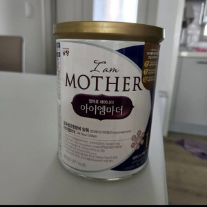 남양 아이엠마더 1단계 400g 새상품
