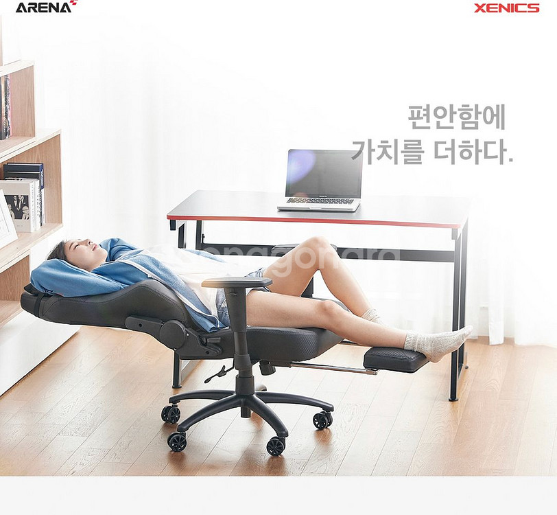 제닉스 발받침 게이밍의자 판매합니다!--8