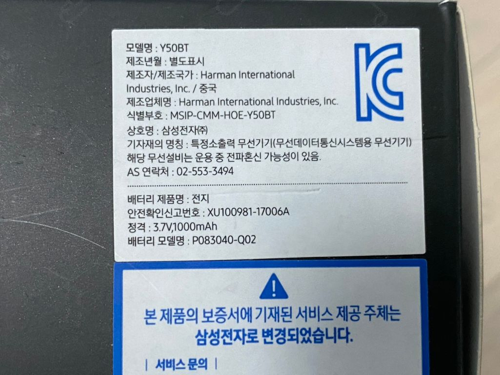 AKG Y50BT 블루투스 해드셋--2