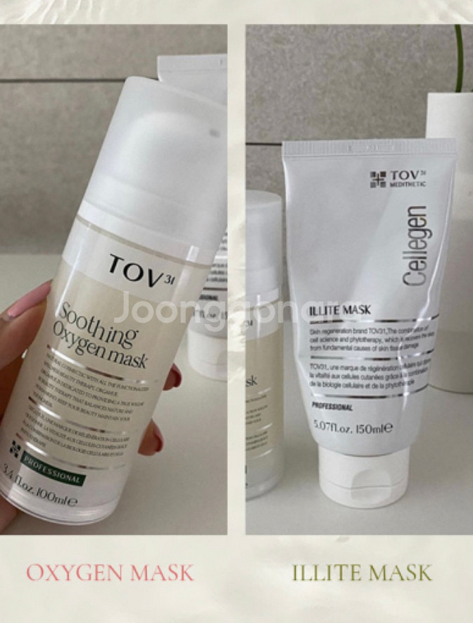 올가휴 옥시젠&일라이트 마스크--1