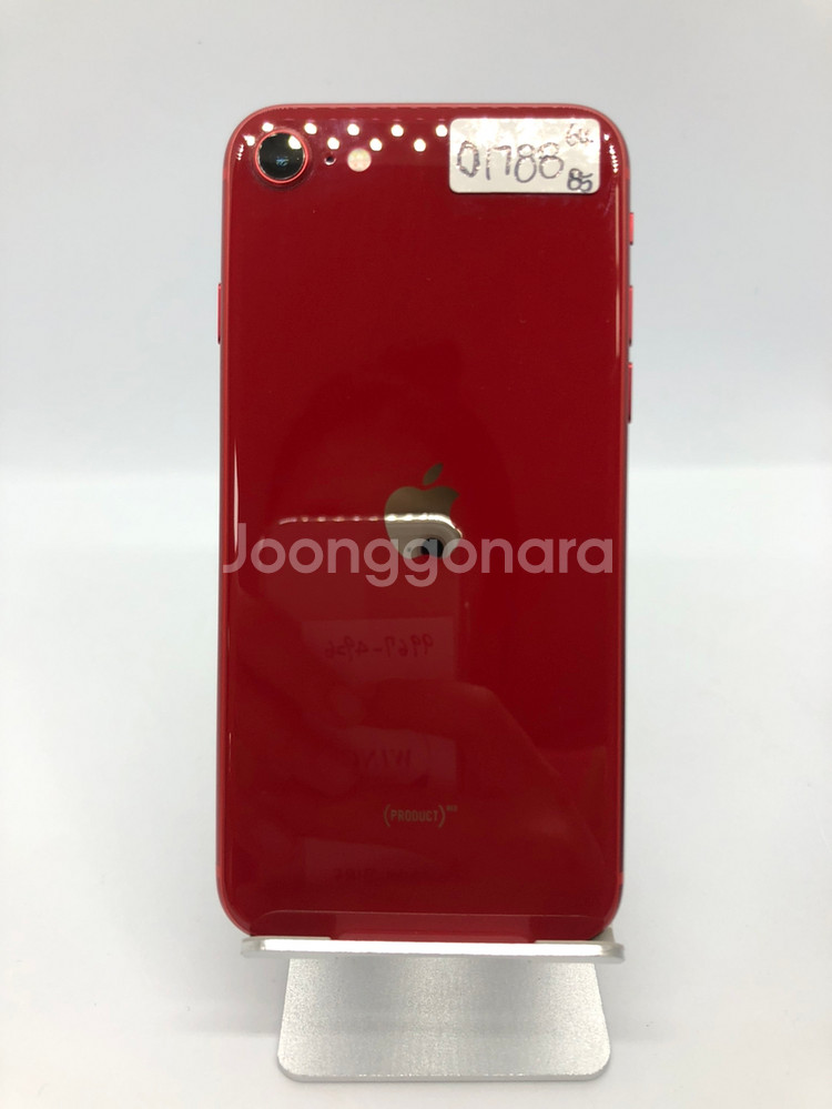 B급 아이폰SE2 64GB 레드 19.9만원[01788--1