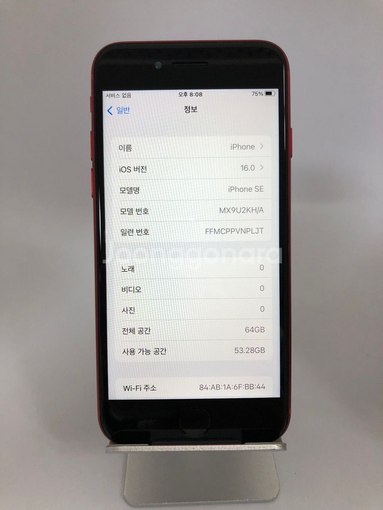 B급 아이폰SE2 64GB 레드 19.9만원[01788--4