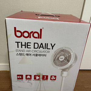 보랄 더 데일리 (BR-SH1020CF) 써큘레이터