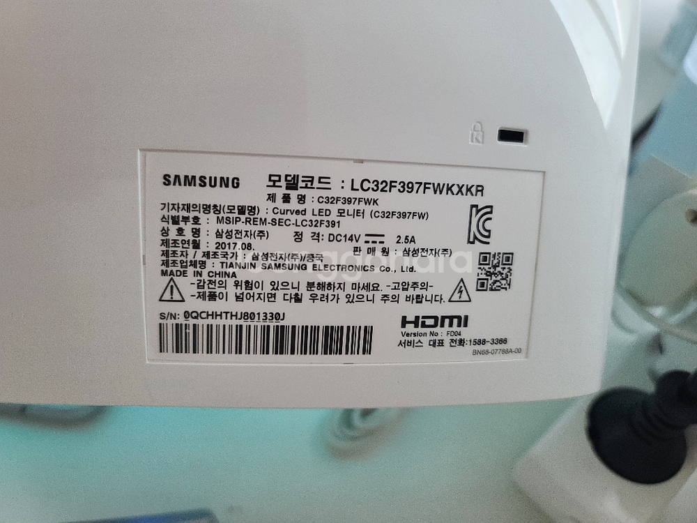 32인치 삼성커브드 모니터 화이트 판매합니다--3
