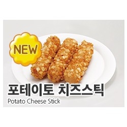 60계 치킨 포테이토 치즈스틱