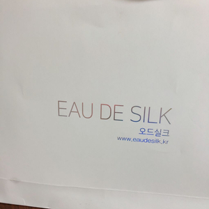 오드실크