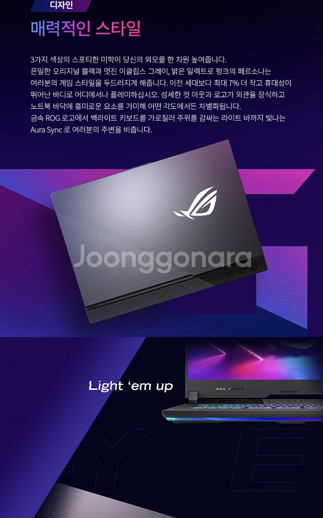 asus 게이밍노트북 ROG G713IE-HX009--2