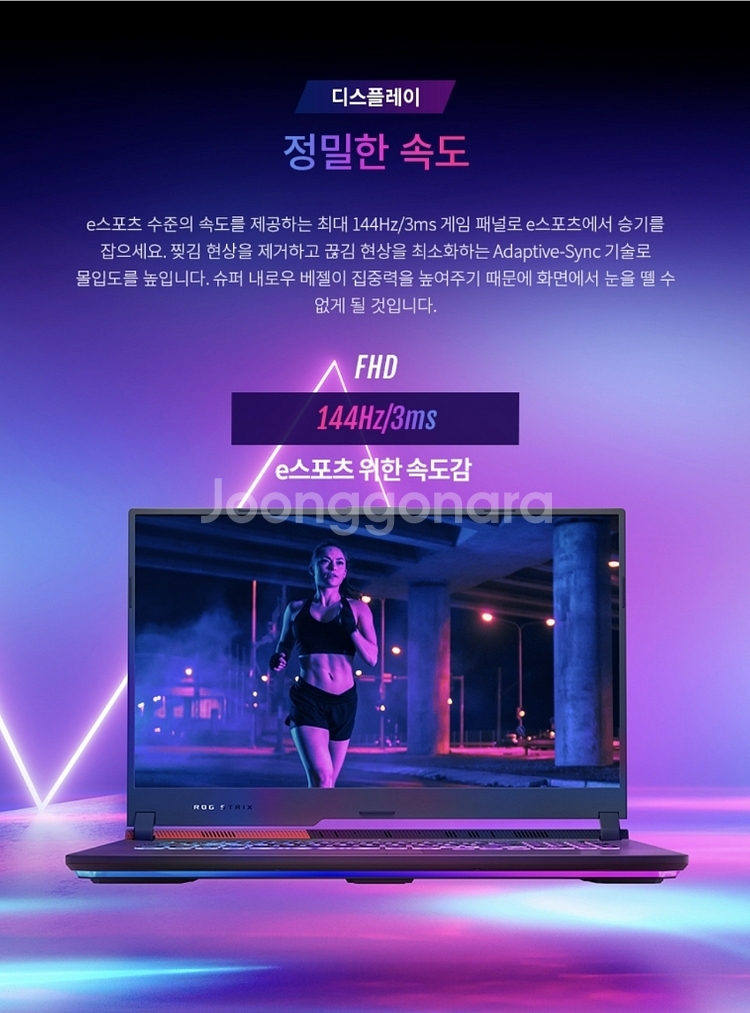 asus 게이밍노트북 ROG G713IE-HX009--3