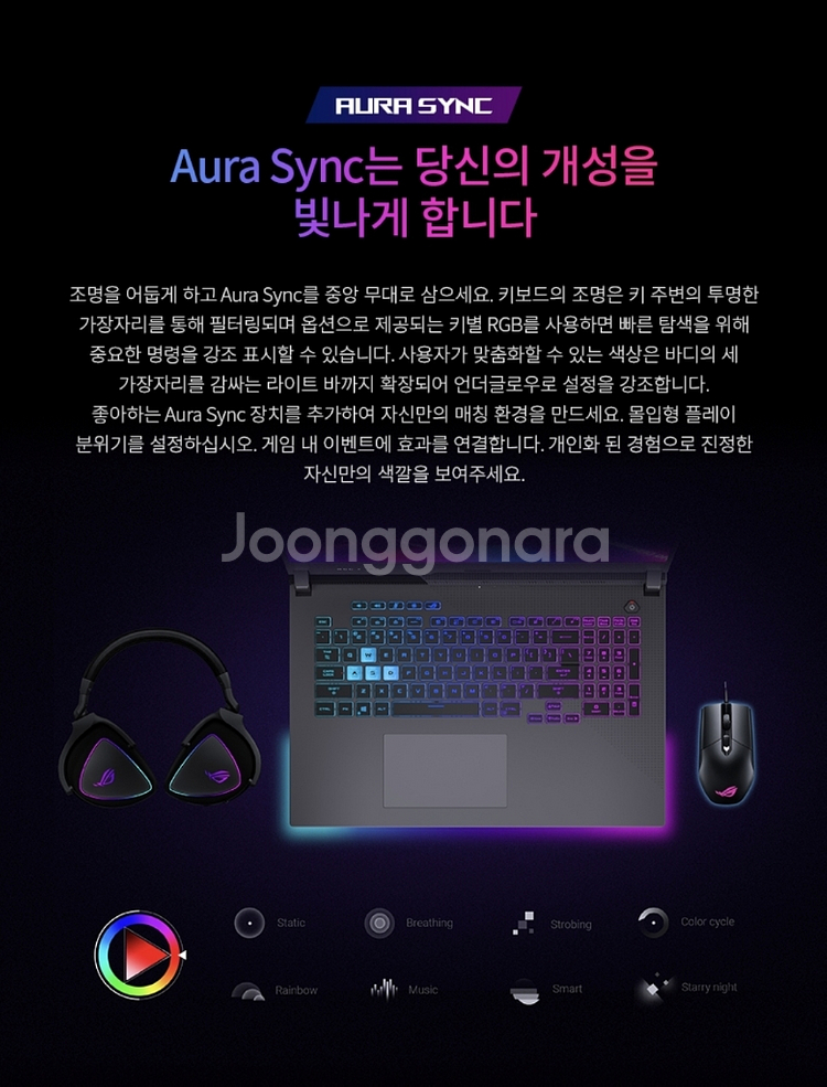 asus 게이밍노트북 ROG G713IE-HX009--8