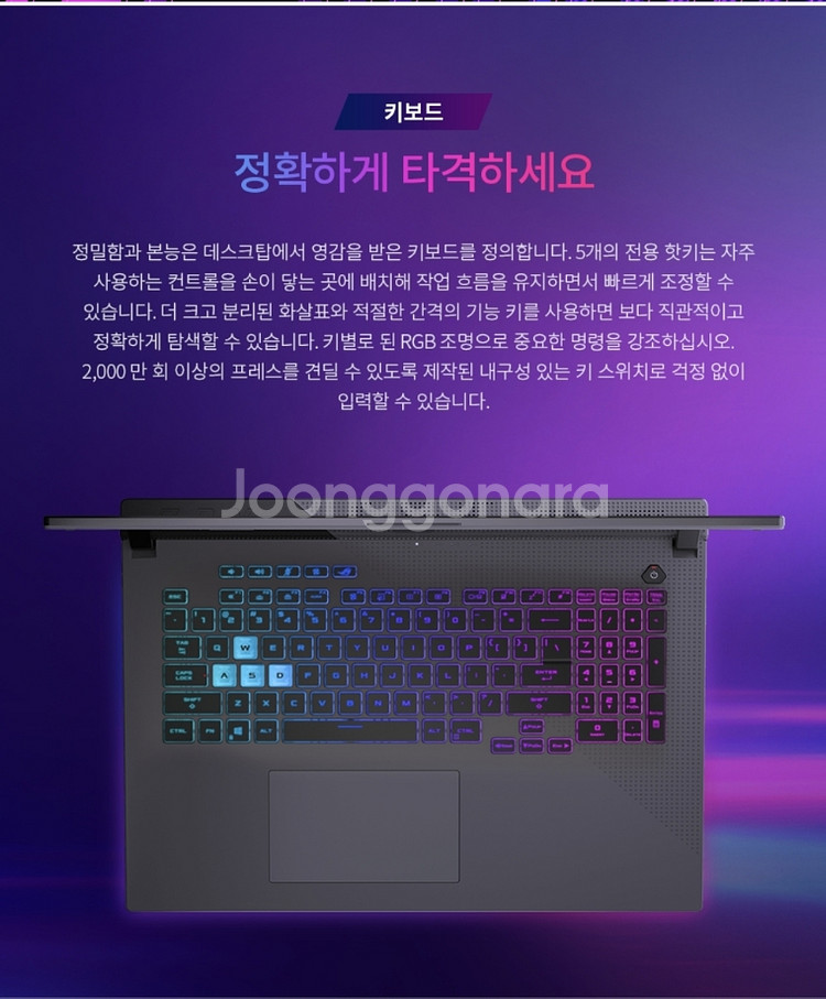 asus 게이밍노트북 ROG G713IE-HX009--7