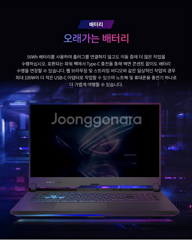 asus 게이밍노트북 ROG G713IE-HX009--5