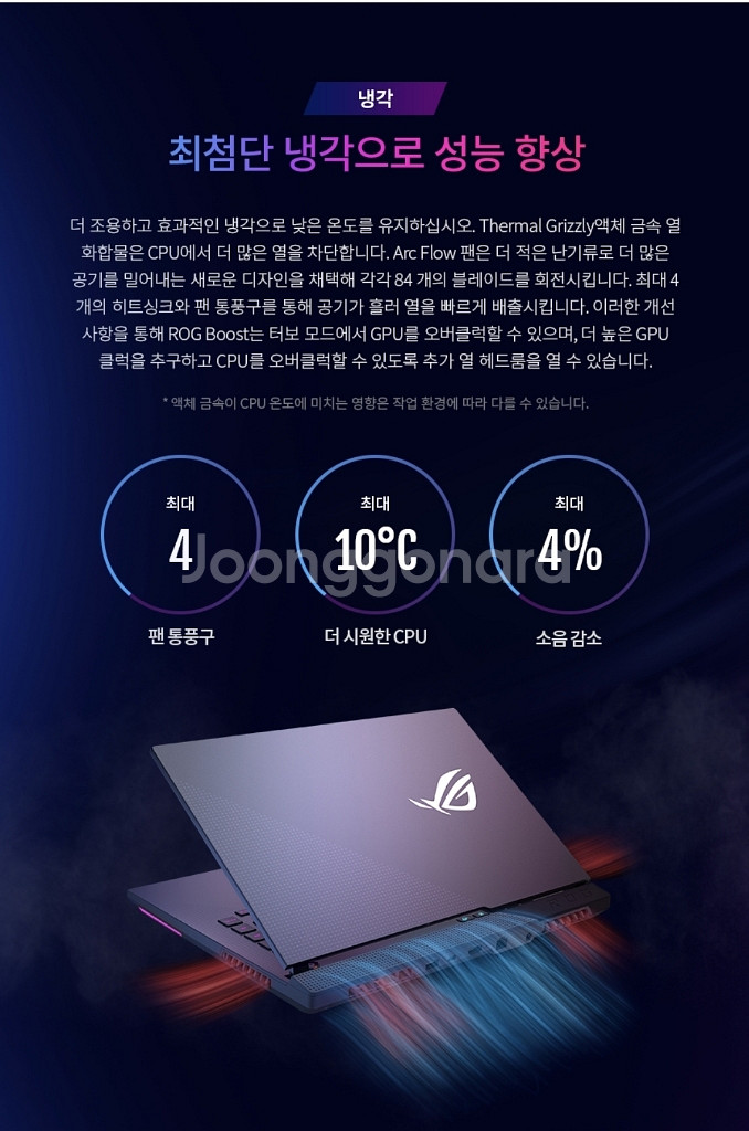 asus 게이밍노트북 ROG G713IE-HX009--4
