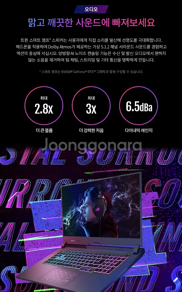asus 게이밍노트북 ROG G713IE-HX009--6