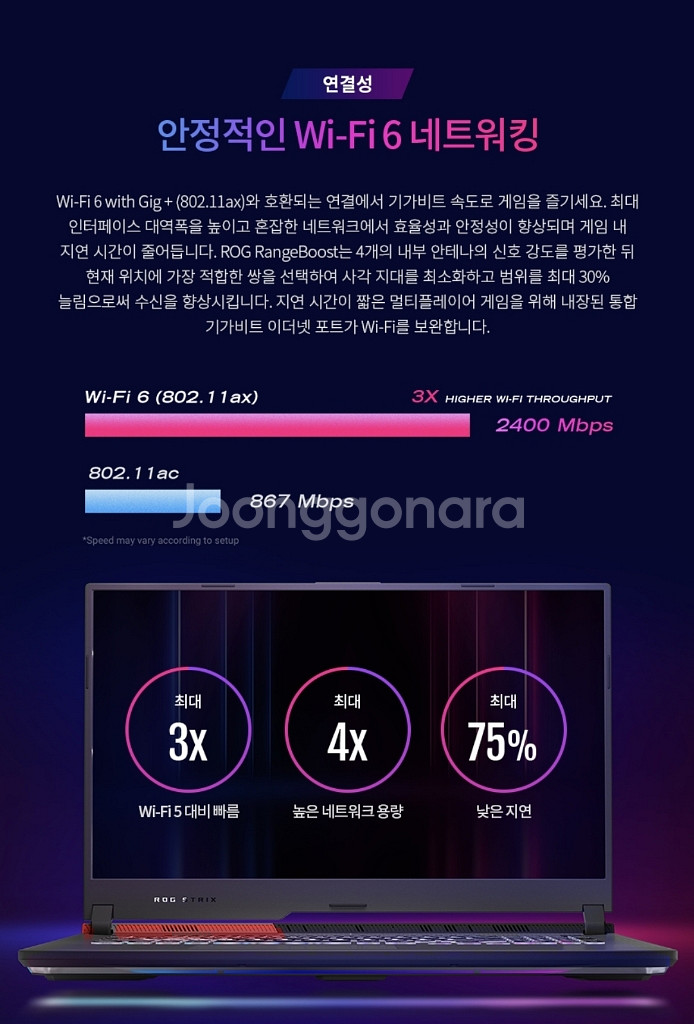 asus 게이밍노트북 ROG G713IE-HX009--9