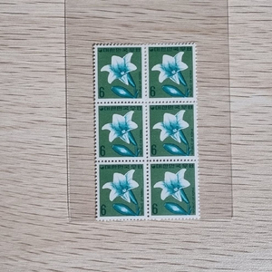 제2차 보통우표 백합 6매블럭 우표 1975년