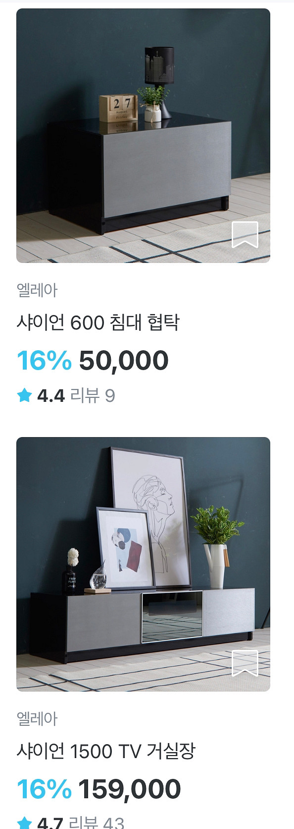 거실장(티비다이),티비선반--3